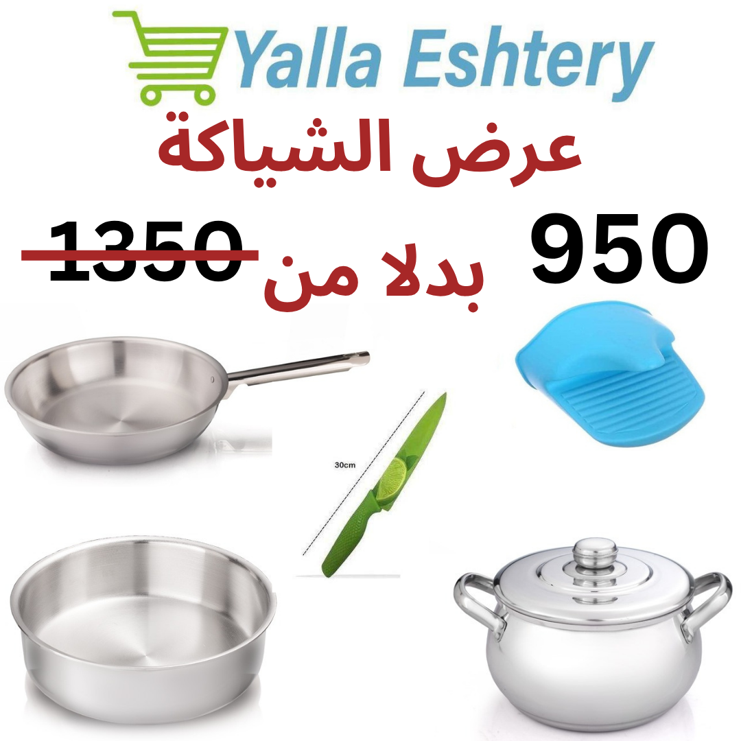 White Gold Minimalist Special Offers Instagram Post (5)