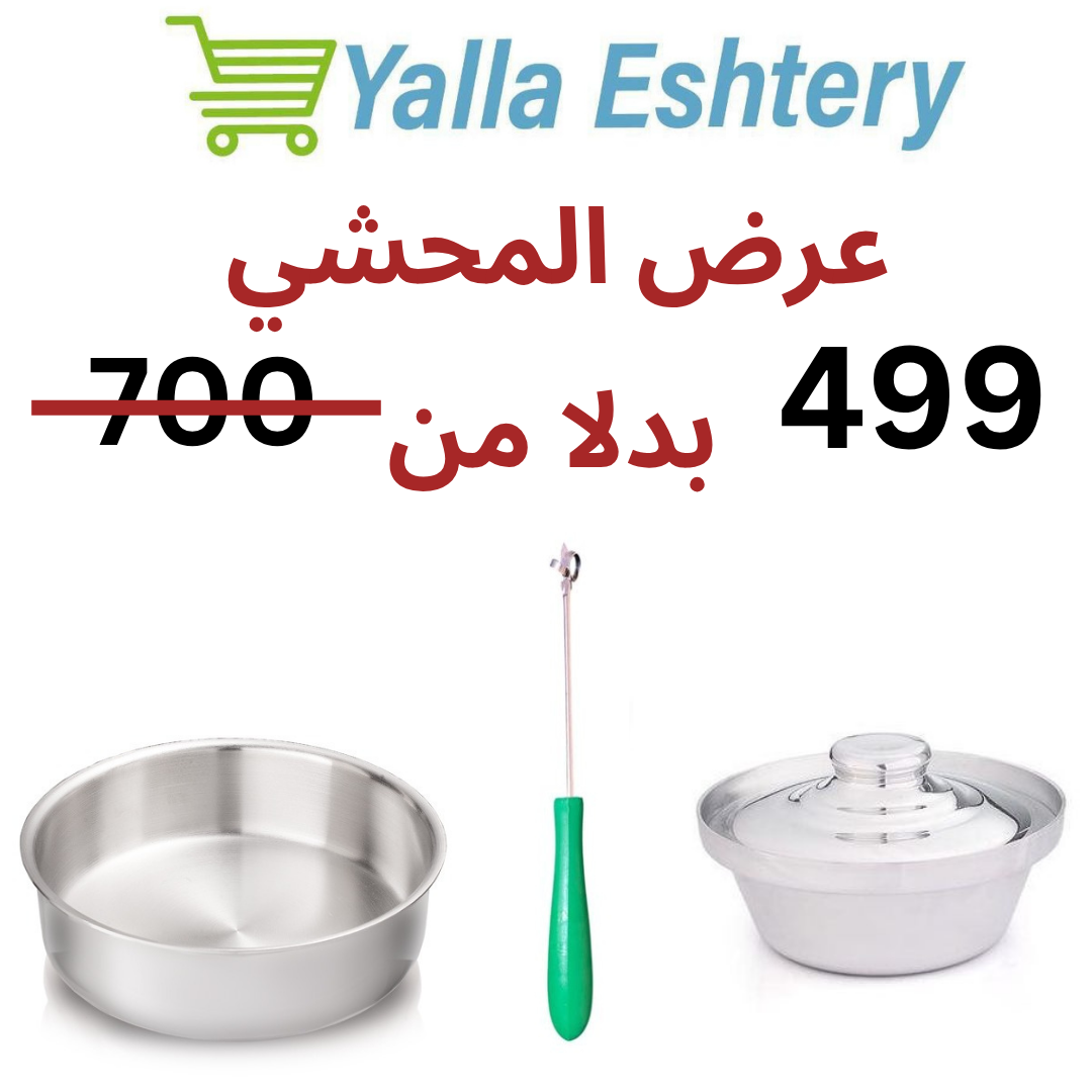 White Gold Minimalist Special Offers Instagram Post (6)